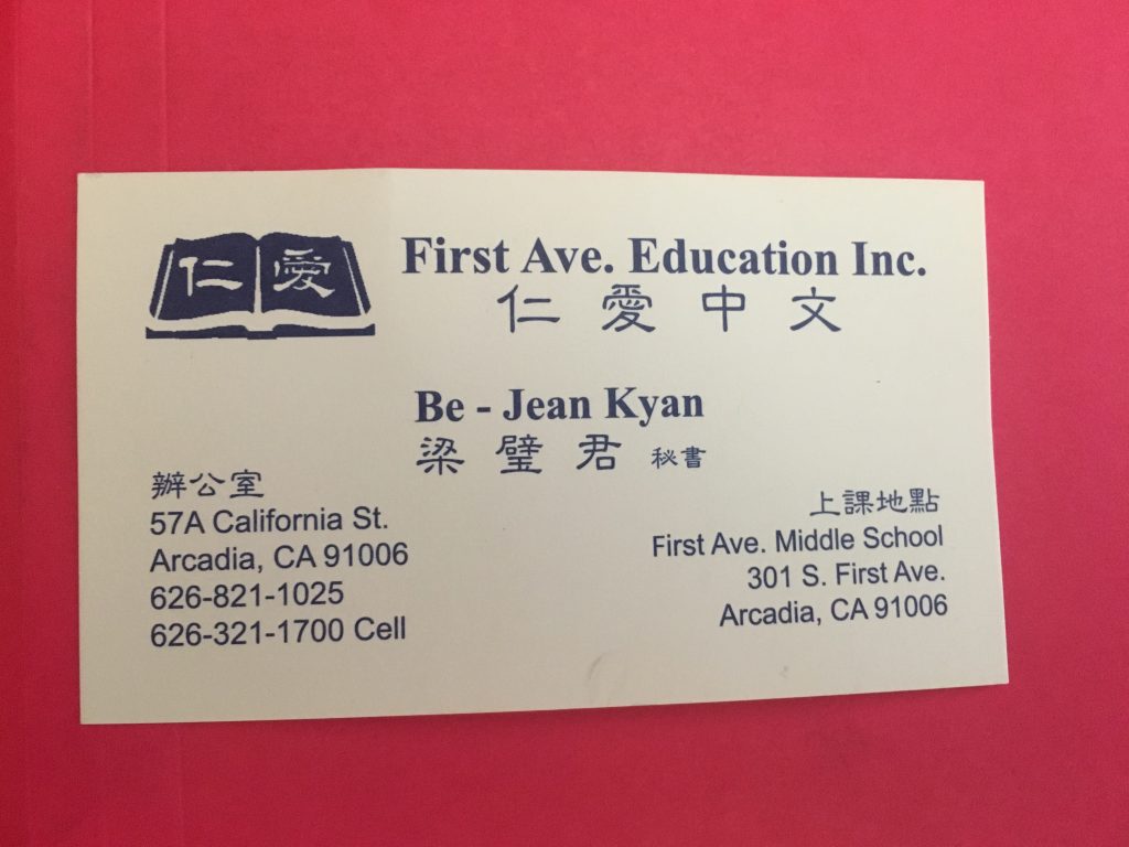 FirstAveCard
